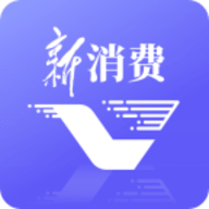 新华新消费
