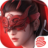 永劫无间手游下载iOS