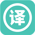 实时翻译大师