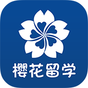 ying樱花留学