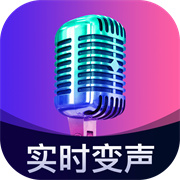 魔音变声精灵