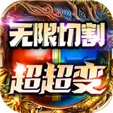 神将霸业
