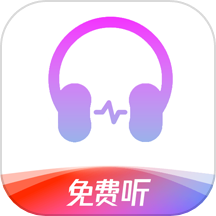 静听音乐播放器