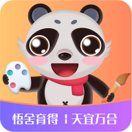 悟舍育得