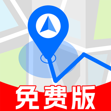 实况语音导航
