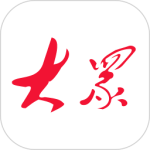 大众日报