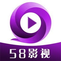 58影视无广告旧版