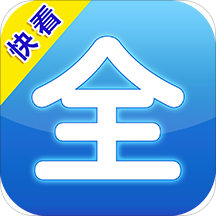 快看影视大全旧版