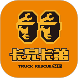 卡兄卡弟拉那儿汽修app