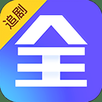 全能影视免vip免付费版