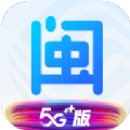 八闽生活免费领流量
