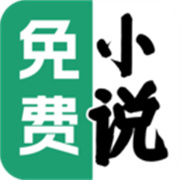 天天听小说
