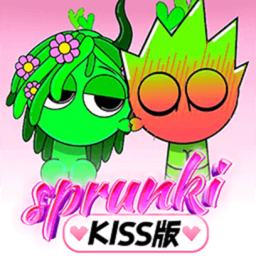 节奏盒子sprunki亲吻版