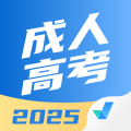 成人高考聚题库官方版