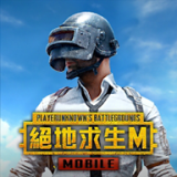 pubg新版本更新
