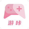 游咔免费版下载