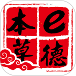 e德本草