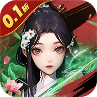 坠星大陆0.1折