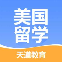 美国留学