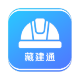 藏建通