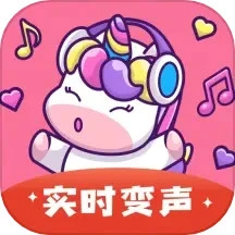 变声器