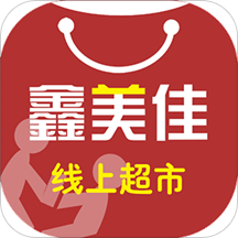 鑫美佳线上超市