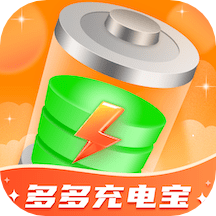多多充电宝