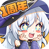 勇闯女巫塔手机版