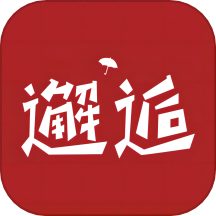 邂逅交友