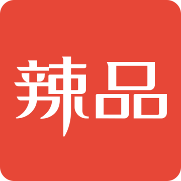 辣品优惠券