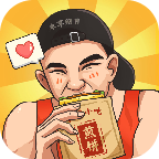 我的煎饼摊免费版