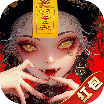 将魂师手游