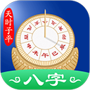 子平排盘