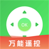 空调遥控器