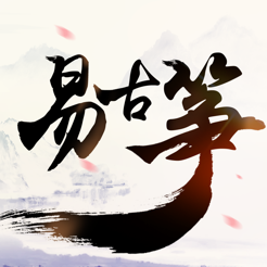 易古筝智能陪练