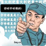 李云龙语音助手最新版本