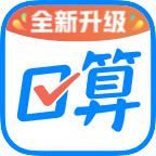 作业帮口算软件