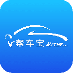 帮车宝