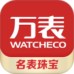 万表名表珠宝